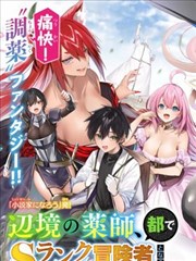舌吻漫画 档案 沉默的对话框 封面